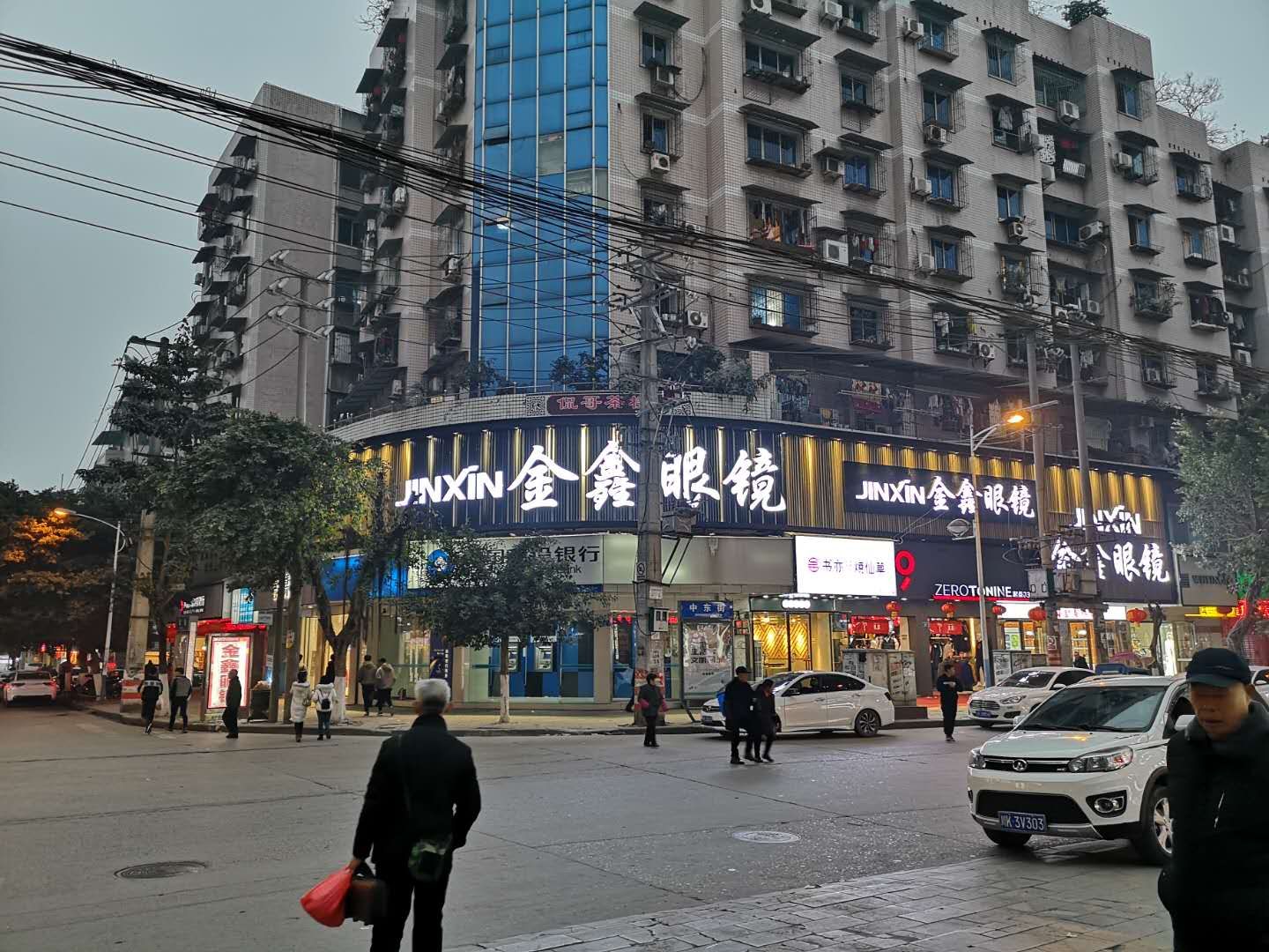 义乌市益明眼镜有限公司的企业标志