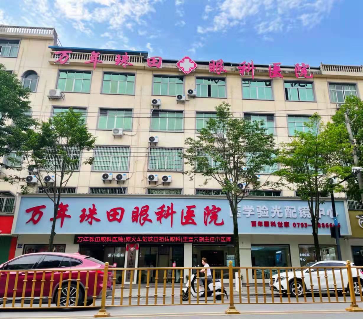 ���������ۿ�ҽԺ���޹�˾����ҵ��־